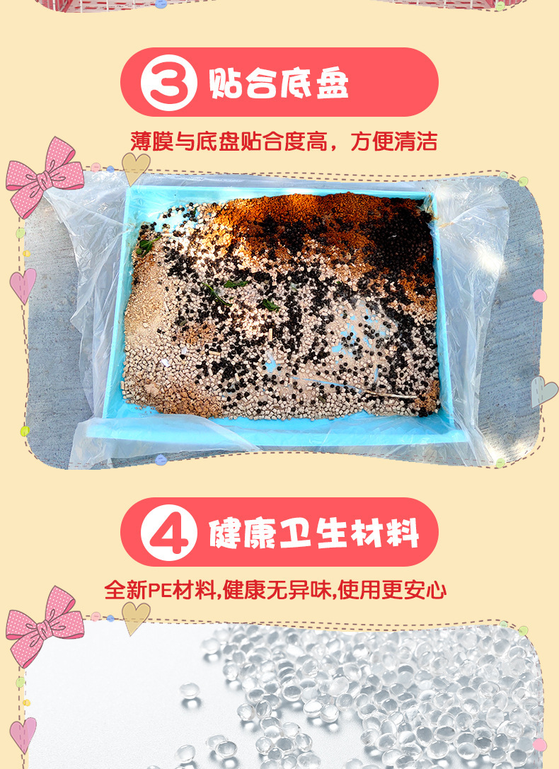 一次性薄膜_06.jpg