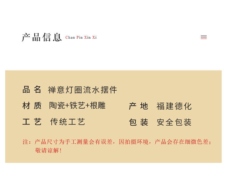 详情-05.jpg