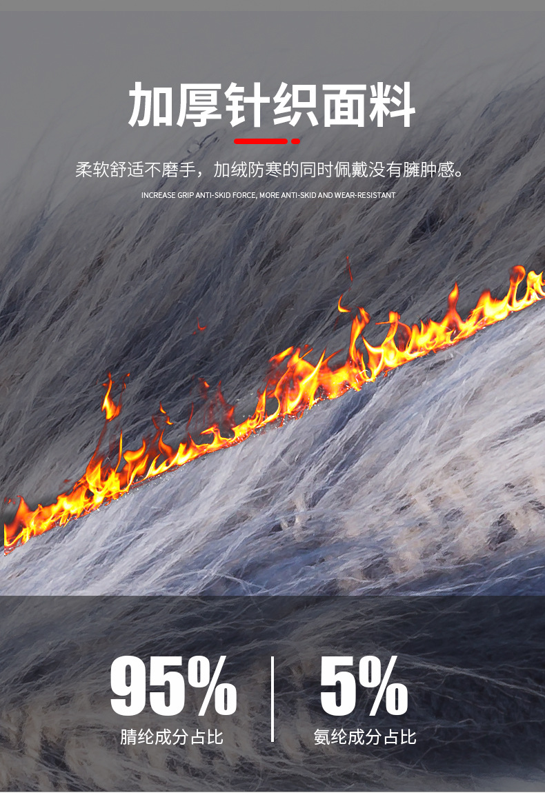 手套(套版）_09.jpg