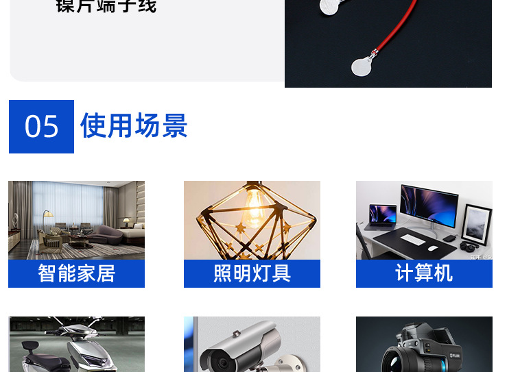 详情页_15.jpg