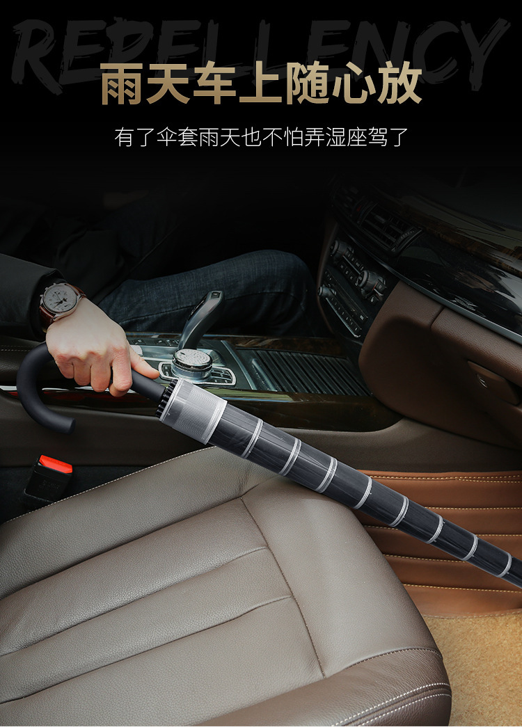 16骨伞套长柄伞_10.jpg