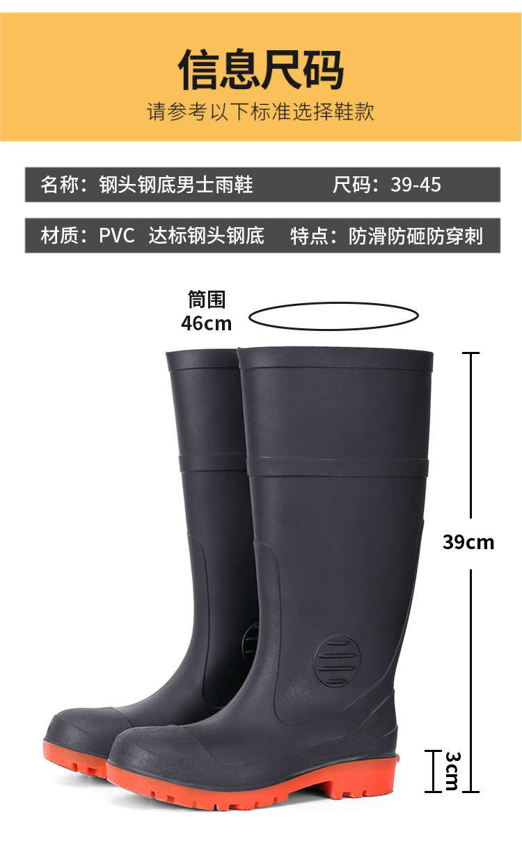 刚头靴_17