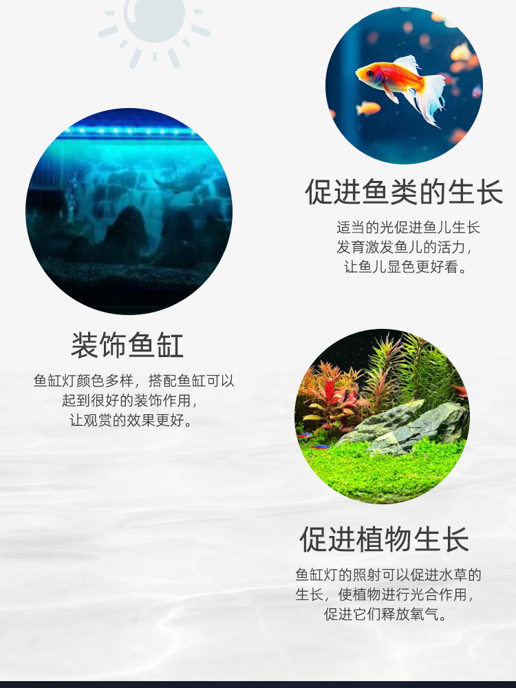 鱼缸专用灯