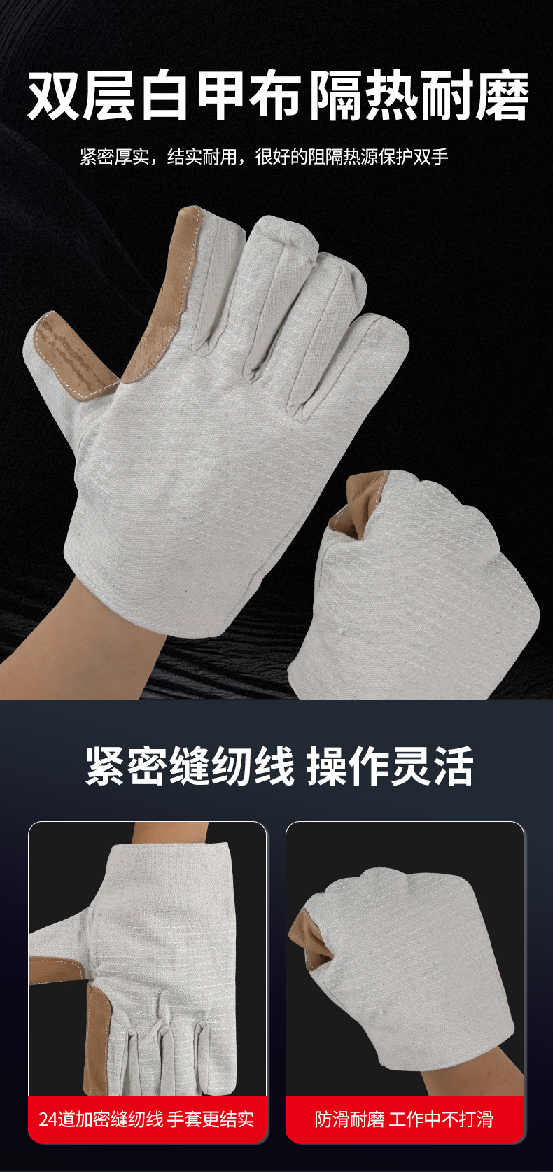 详情_04.jpg