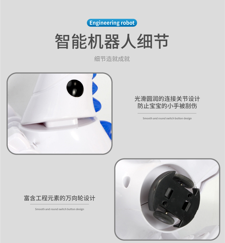 智能机械角龙2629-T18-01_09