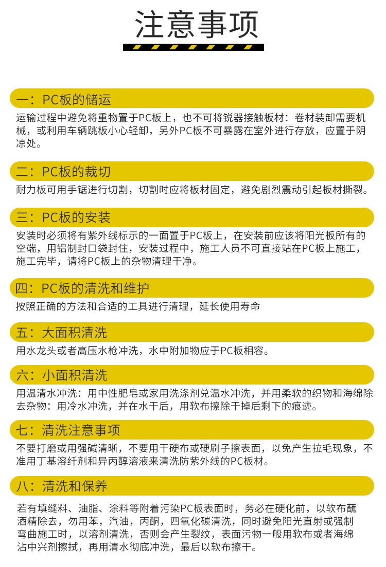 详情页_27.jpg
