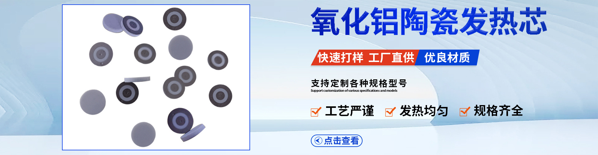 凌睿首页切片_01