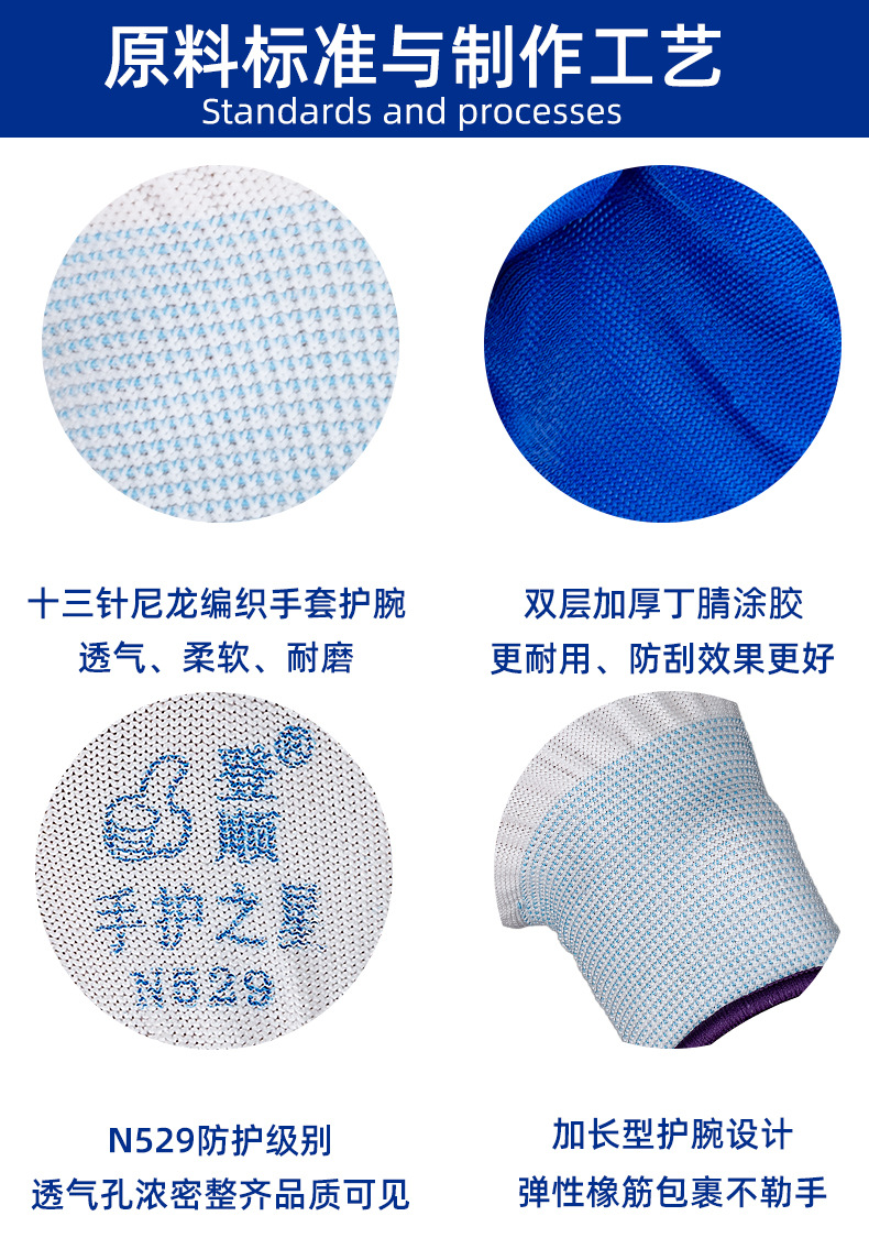 涂胶手套阿里版_04.jpg