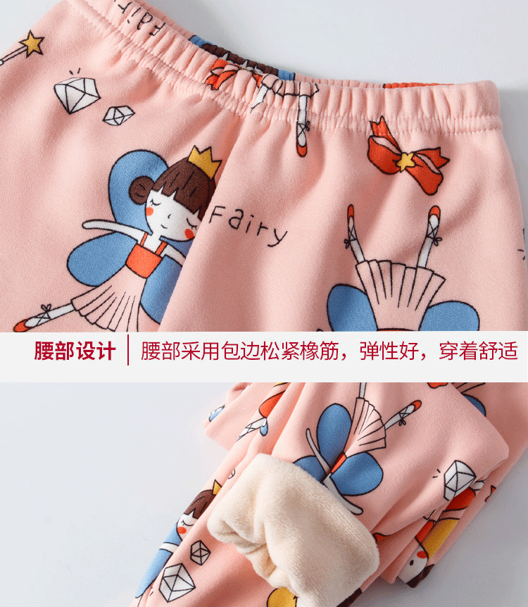 加绒裤子 (6).gif
