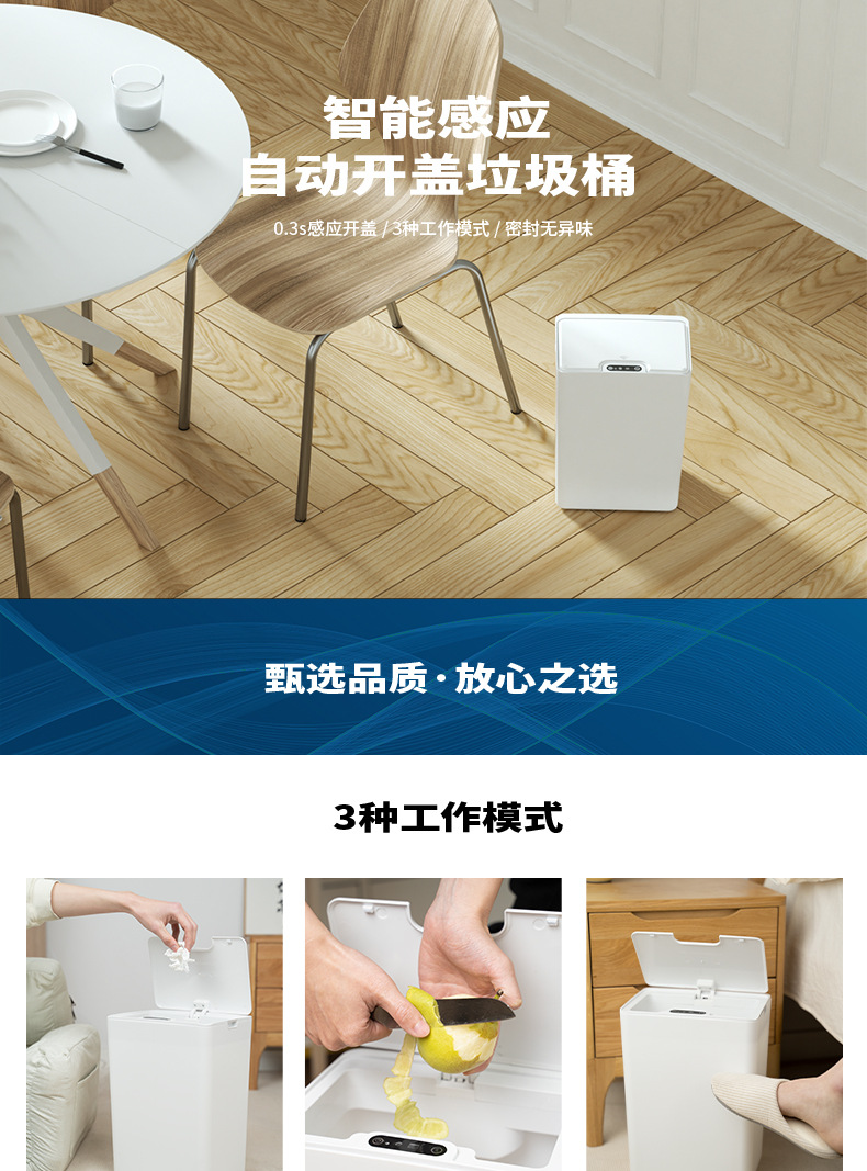 15L大方垃圾桶_01