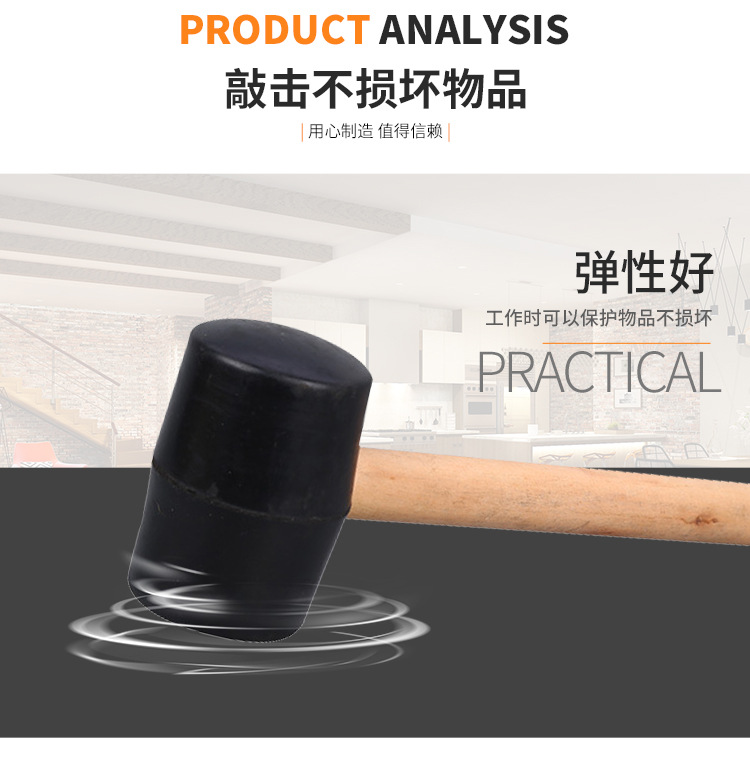 圆木柄黑色橡胶锤详情_06.jpg