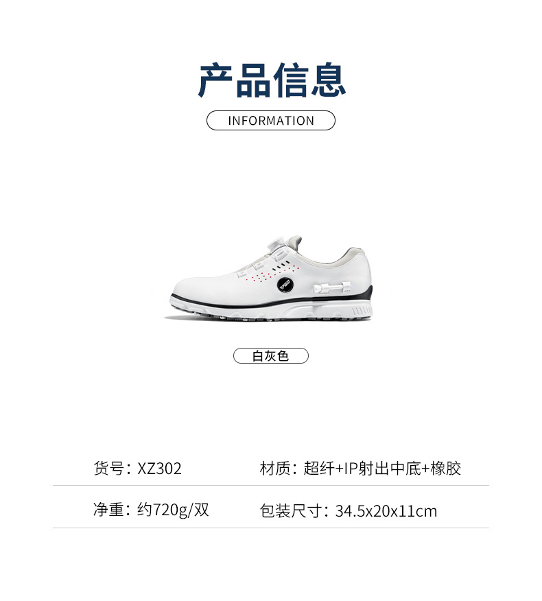 详情-08