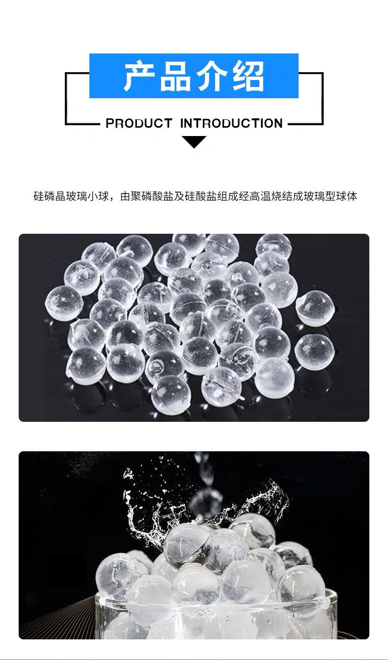 硅磷晶详情页-切图2