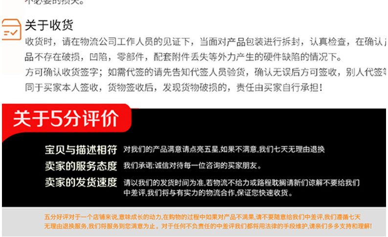 详情页切片_11.jpg