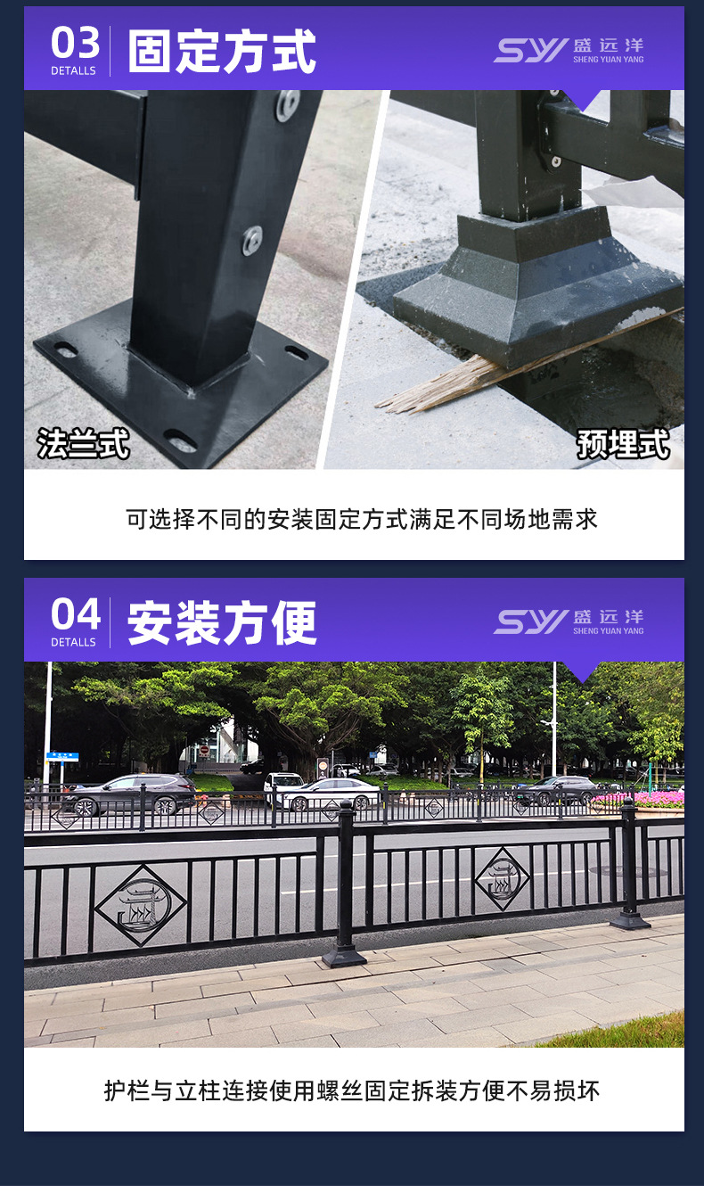 城市护栏_08.jpg
