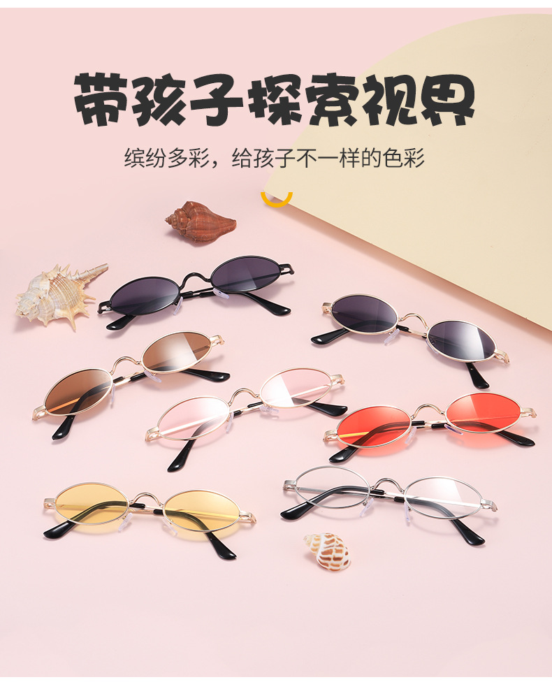 宝宝墨镜