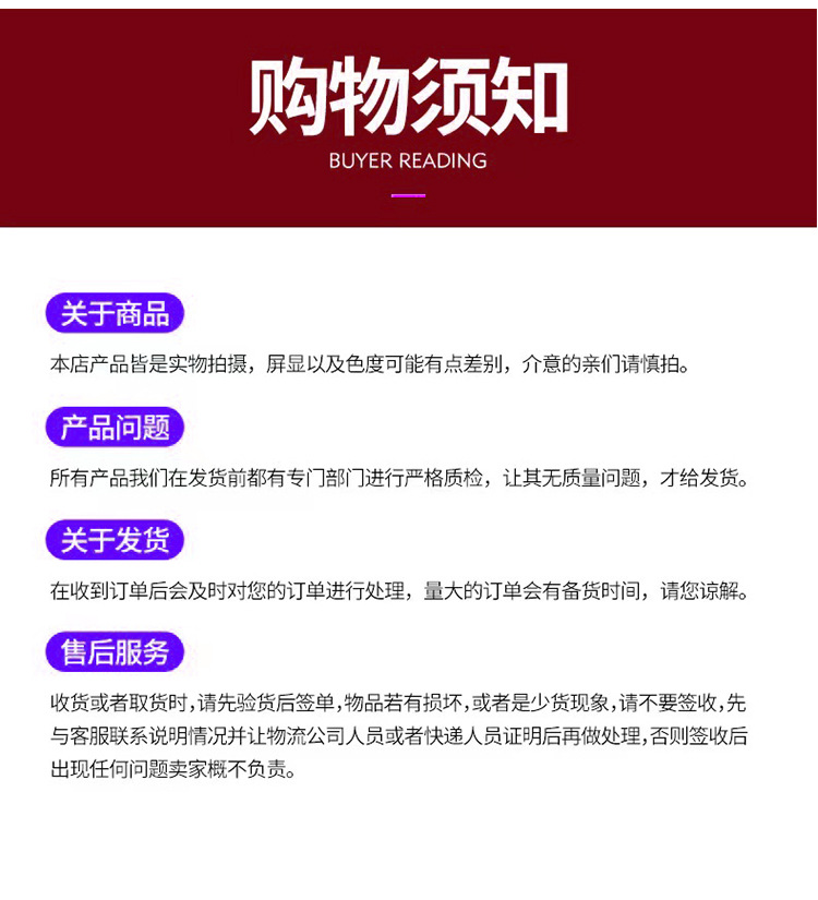 管理人员安全带