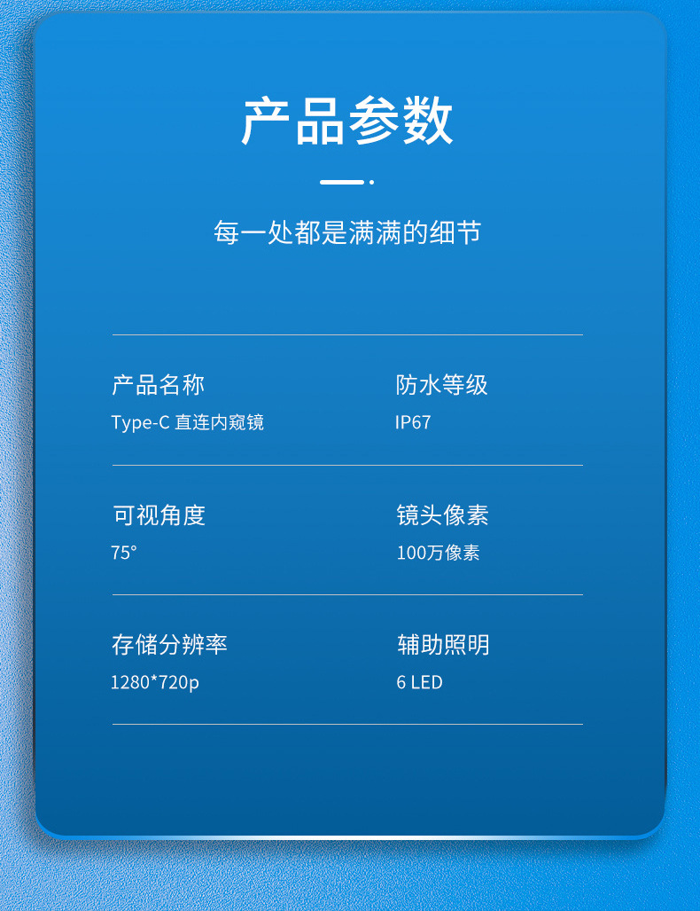详情250414_11.jpg