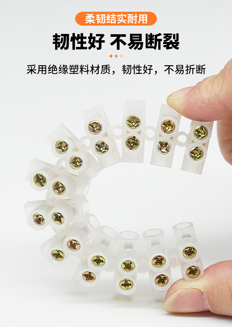X3接线排详情790_03.jpg