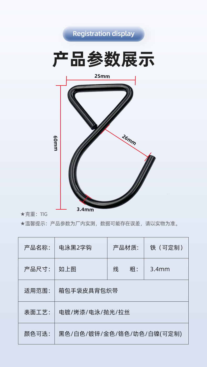 业晟-详情页_04