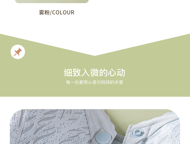 TLW2371详情_35.png