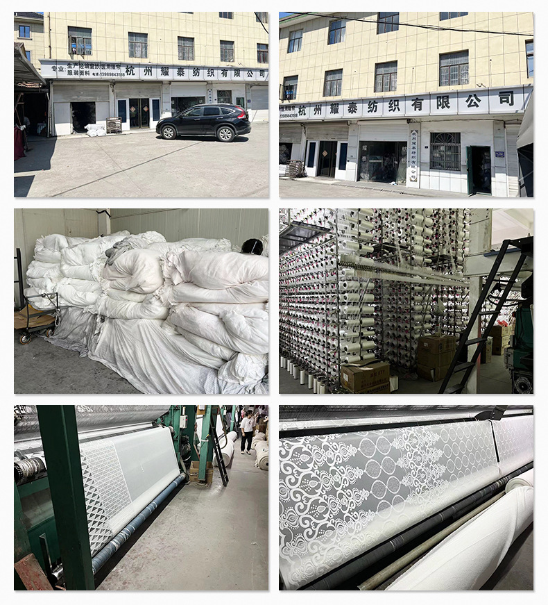 杭州耀泰纺织有限公司--内页_25.jpg