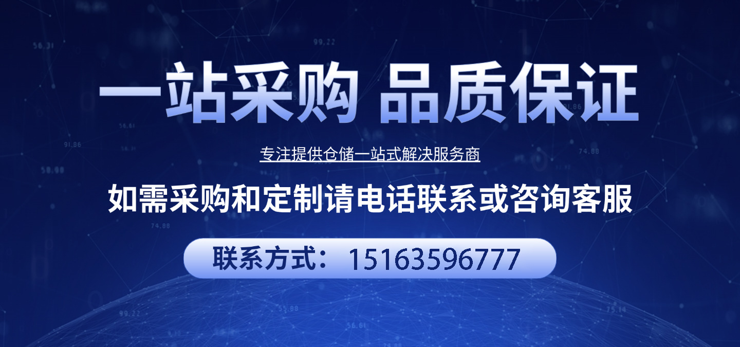 通用简约1688工厂定制海报banner.png