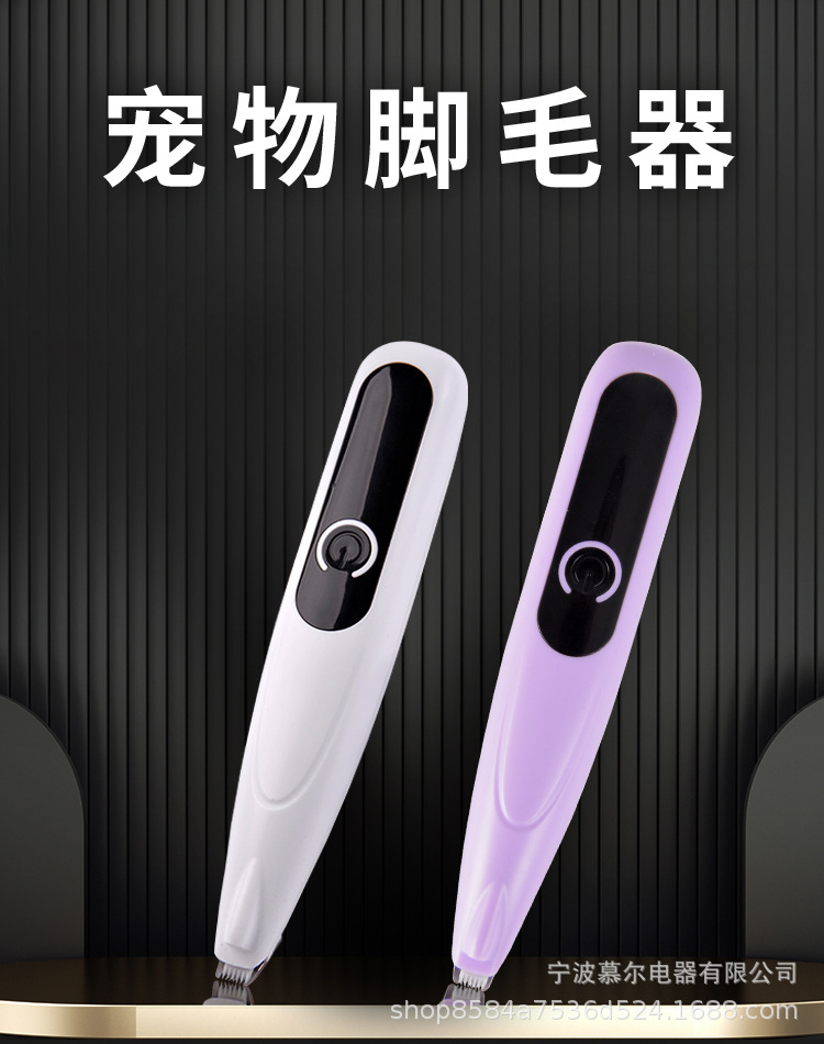 理发器详情页-抖音模板_02.jpg