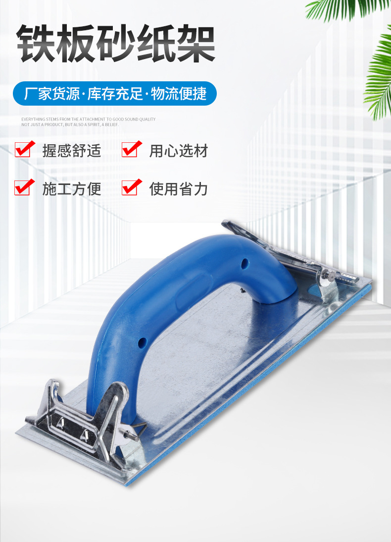 铁纱布架详情_01