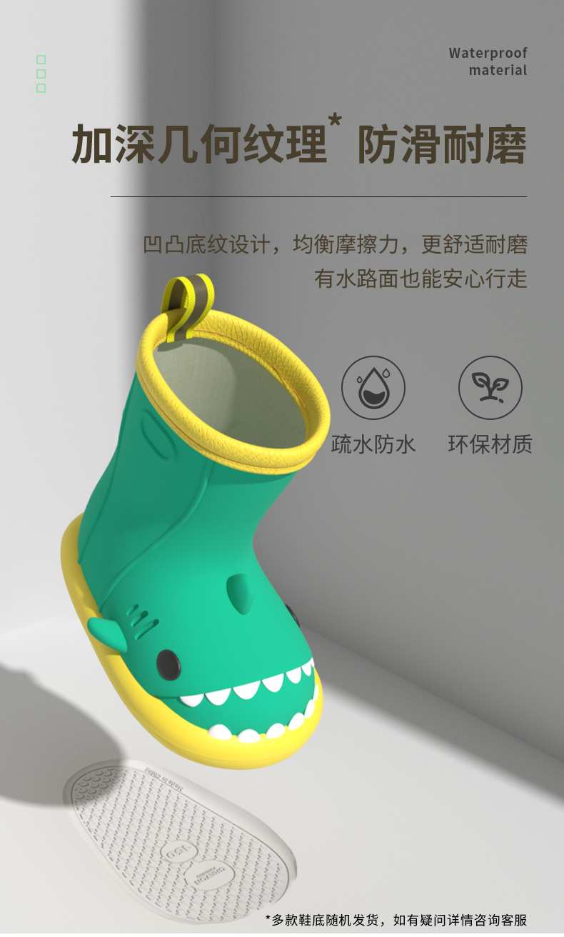 成人鲨鱼雨鞋详情_09.jpg