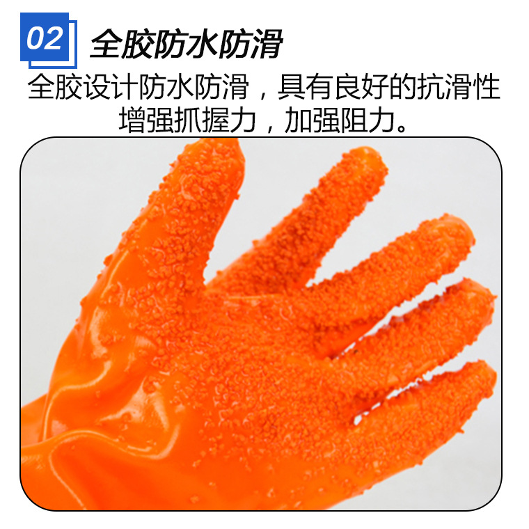 05214#称星708桔色止滑手套_20.jpg