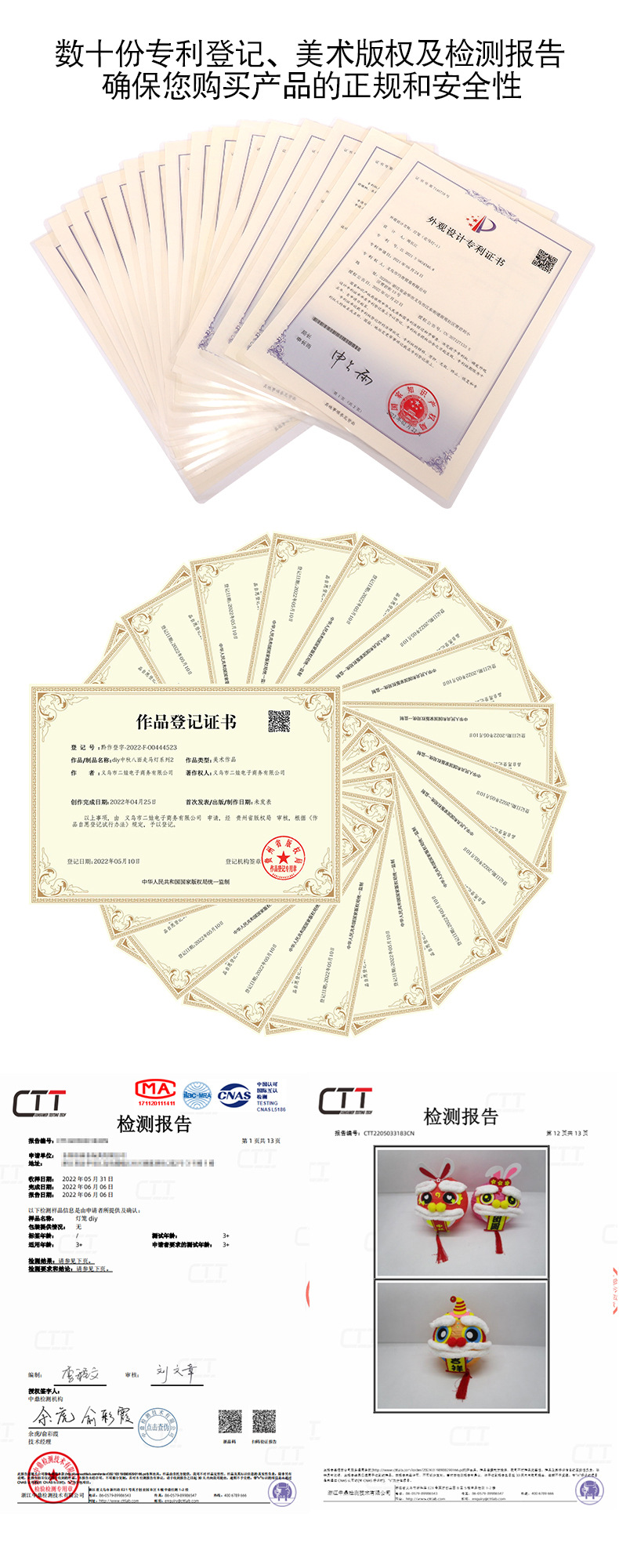 舞狮兔子灯笼.jpg