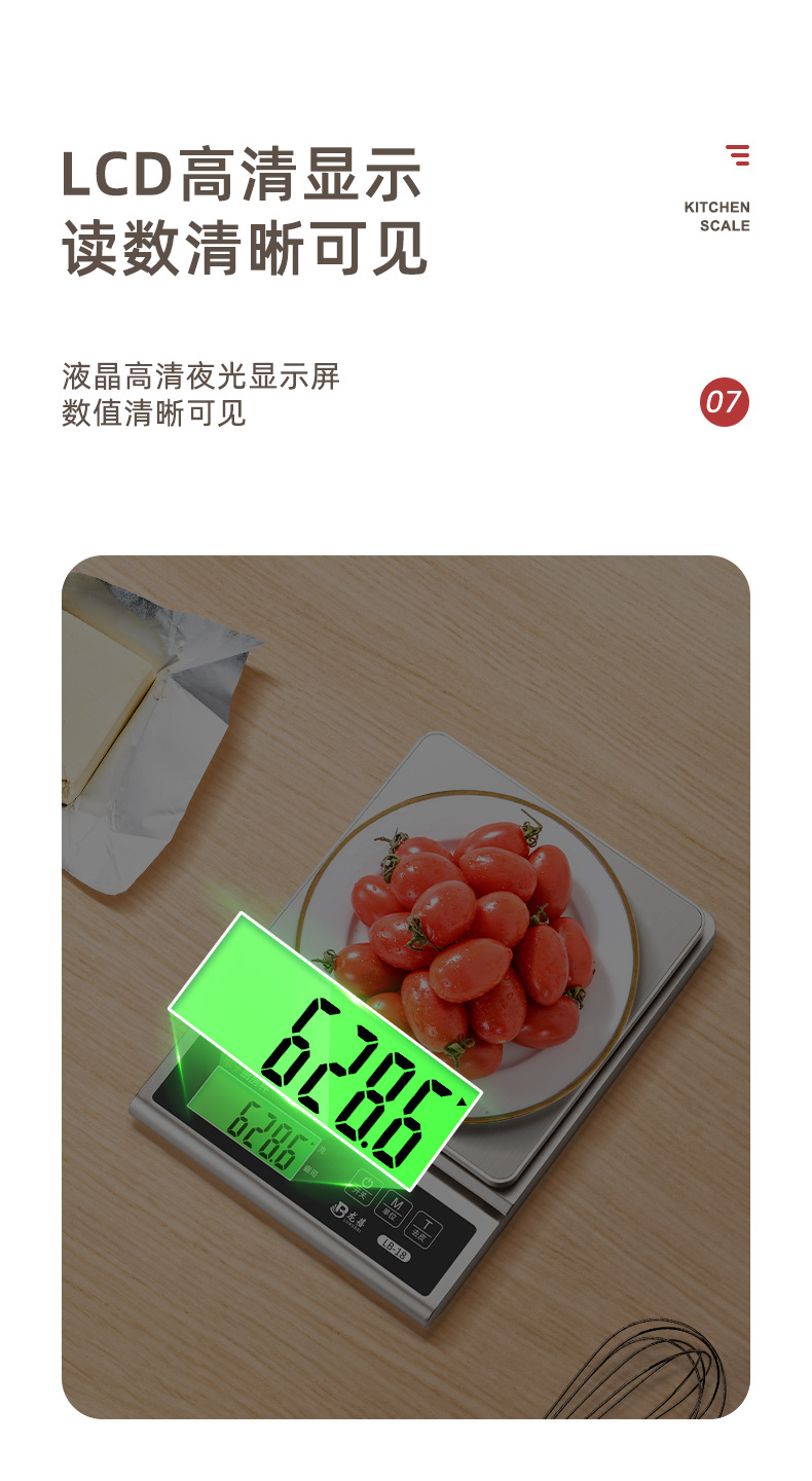 详情_11.jpg
