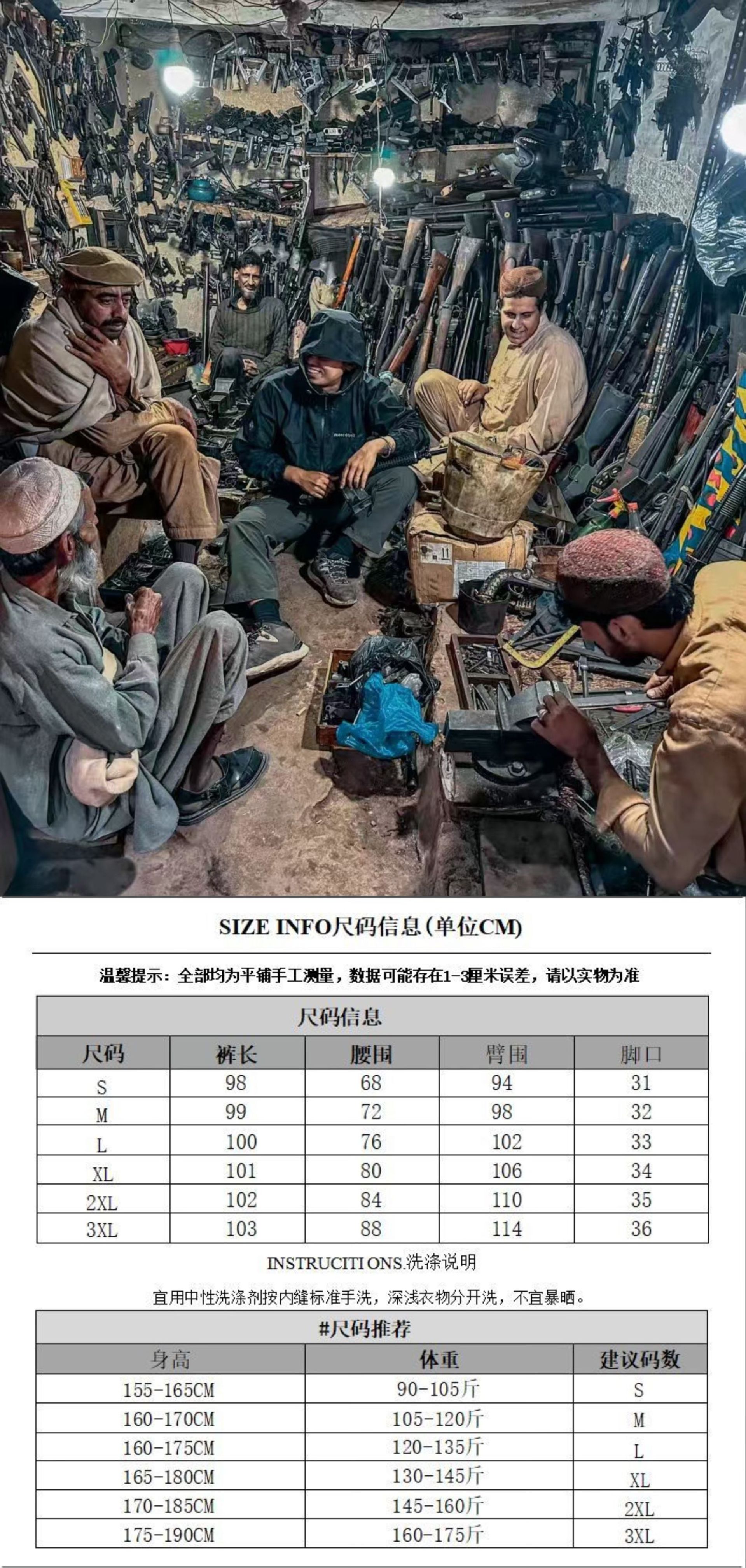 牛仔裤字母尺码表S-3XL