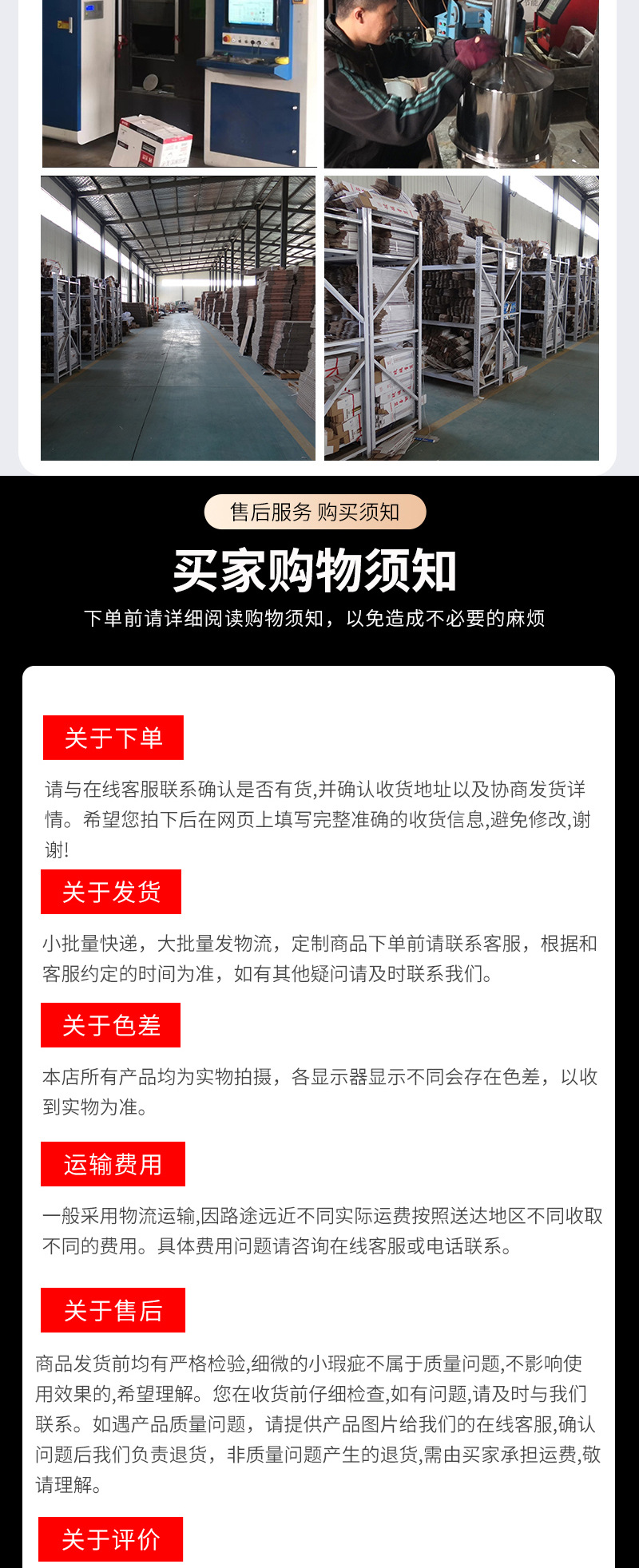 详情套版_09.jpg