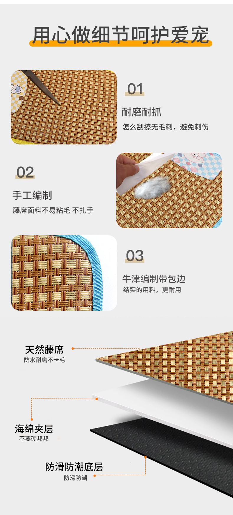 详情页-源文件_06.jpg