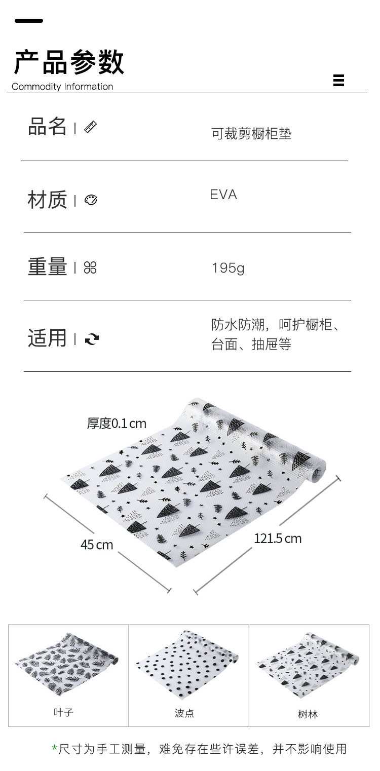 日式印花抽屉垫纸橱柜防水贴防潮垫厨房柜子衣柜鞋柜加厚防油贴纸