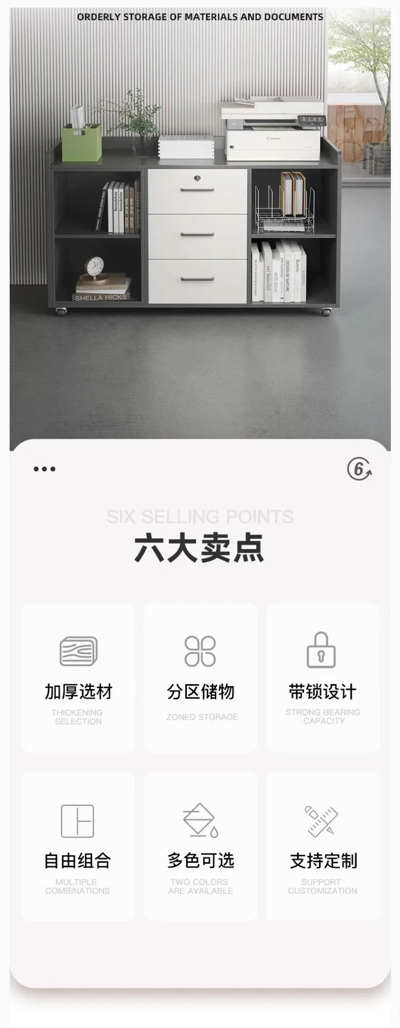 办公矮柜 储物柜