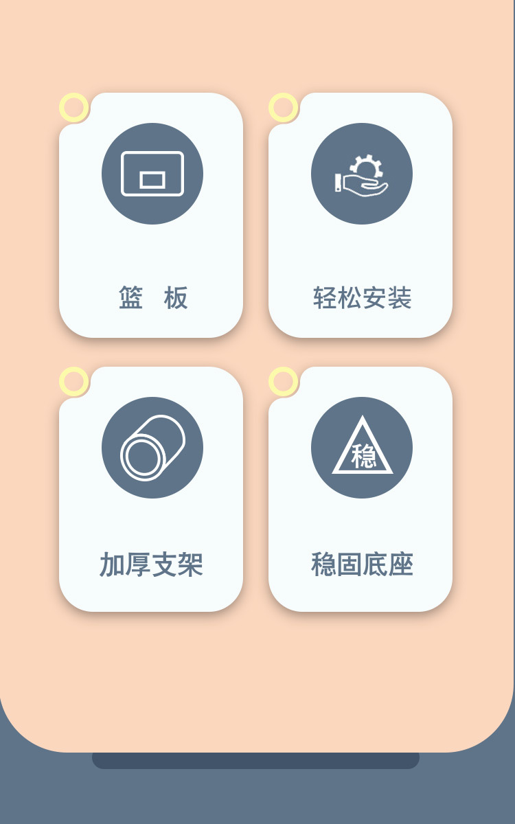篮球_02.jpg