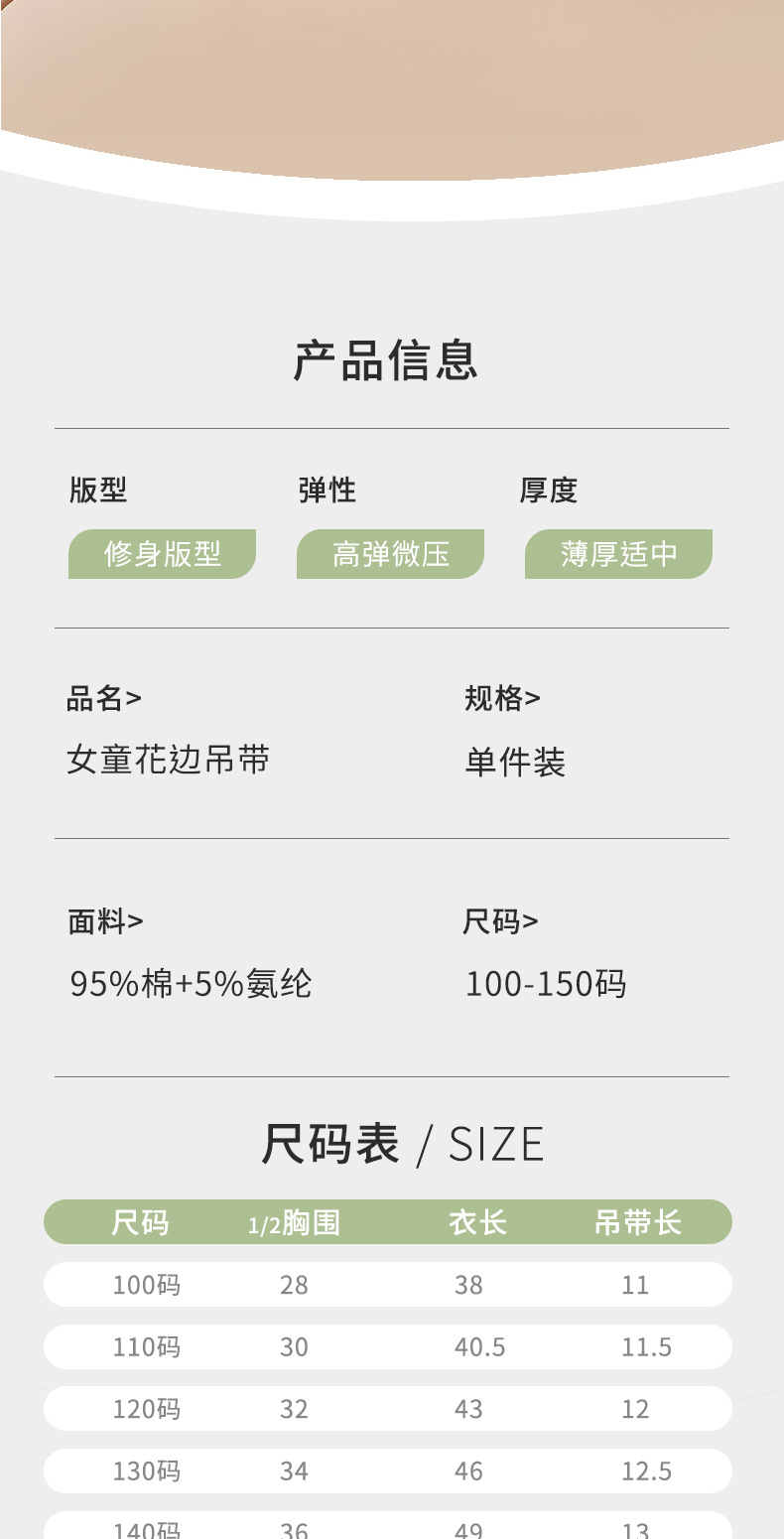 H866--绿-详情页_01_05