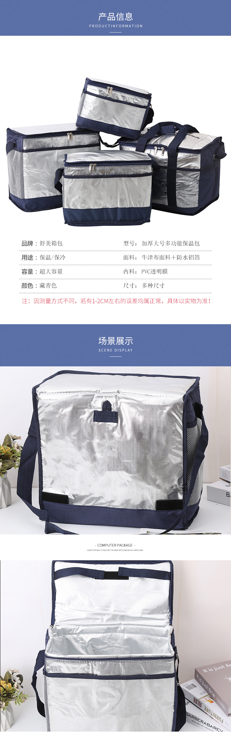 详情页3_05