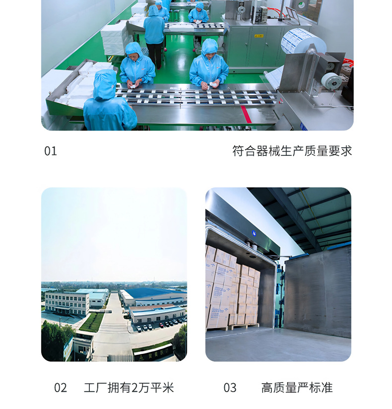 医用垫片详情_07