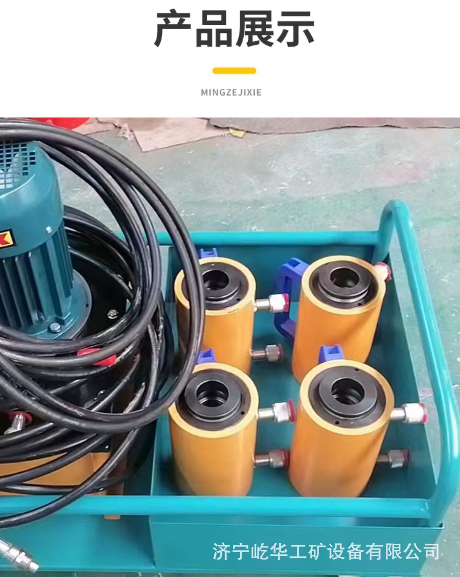 板换夹紧器K6.jpg