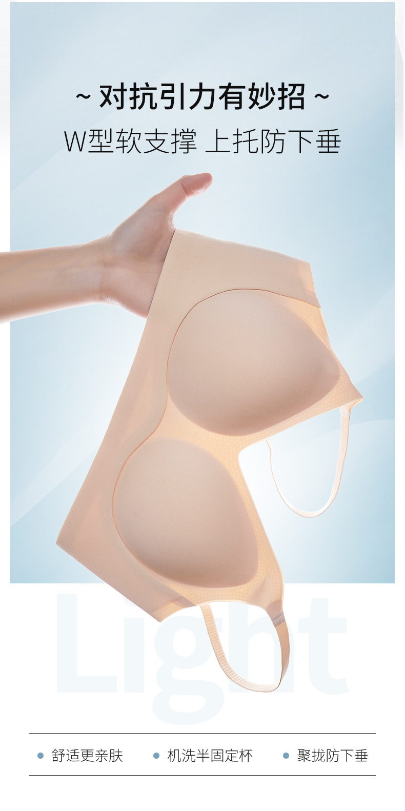 固定杯内衣详情图_003.jpg