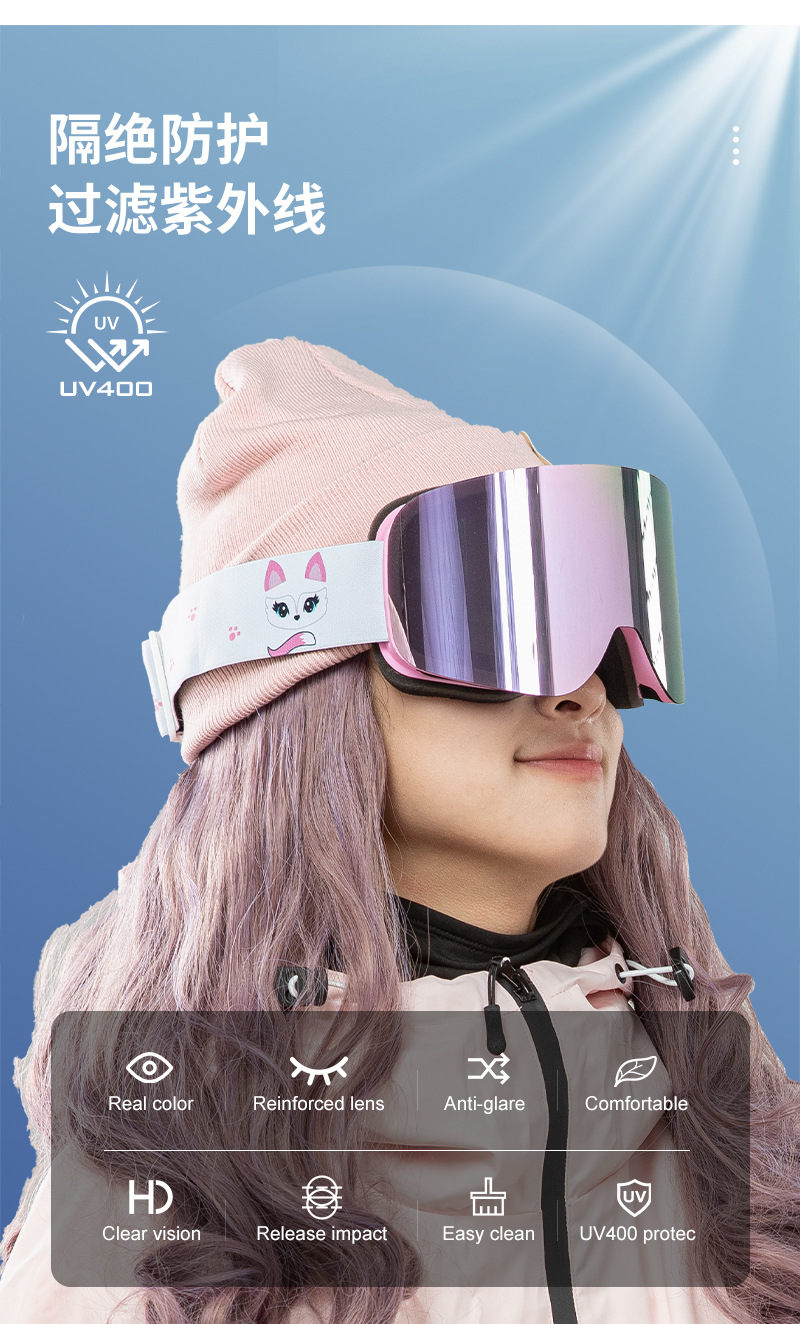 HX16滑雪镜_04