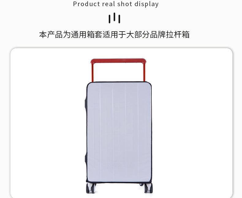 弹力透明宽拉杆_08