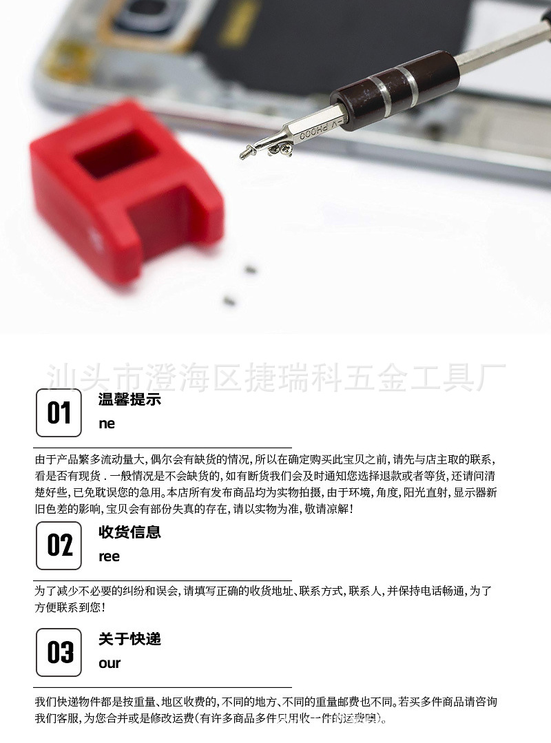 详情_18.jpg