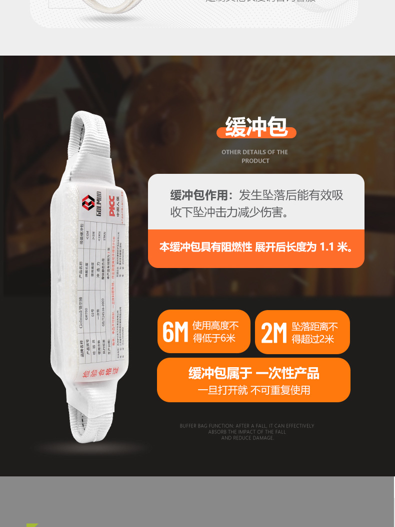 详情_17.jpg