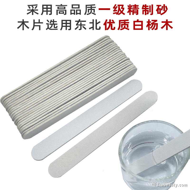 美甲锉，打磨砂条，砂条，磨砂条，指甲工具