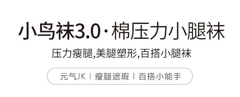 173002-174002棉中筒袜_01.jpg